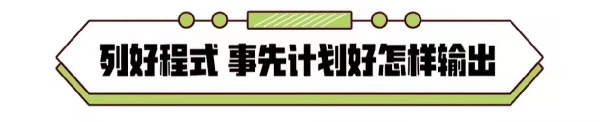 最强的大脑攻略（如何拥有好的记忆力，最强大脑袁文魁，教你3招）-第9张图片-拓城游