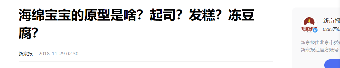 东城赤木晴子是谁（童年被具象化！赤木晴子的现实原型好美，就连史莱克也不是虚构的）-第28张图片-拓城游