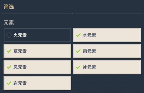 《原神》殊形之龙第一关中低配队伍推荐-原神游戏攻略推荐-第4张图片-拓城游