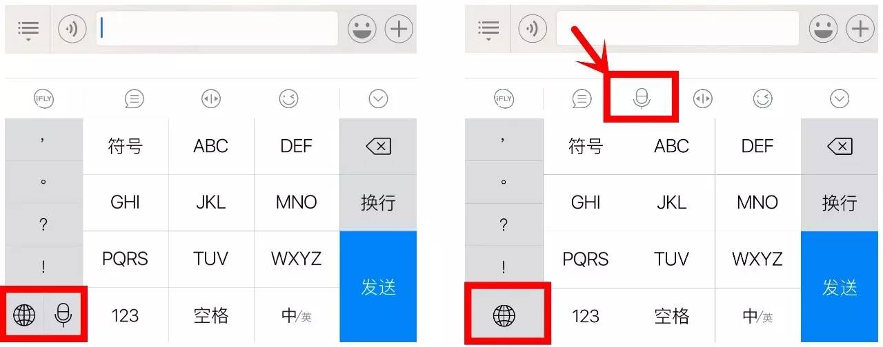 苹果手机怎么语音输入文字？（iPhone用这个输入法，速度快一倍）-第9张图片-拓城游