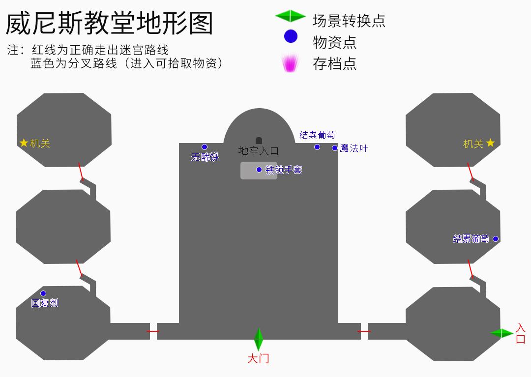 云和山的彼端完美图文攻略（《云和山的彼端》全地图、全任务、全物资详细图文攻略）-第5张图片-拓城游