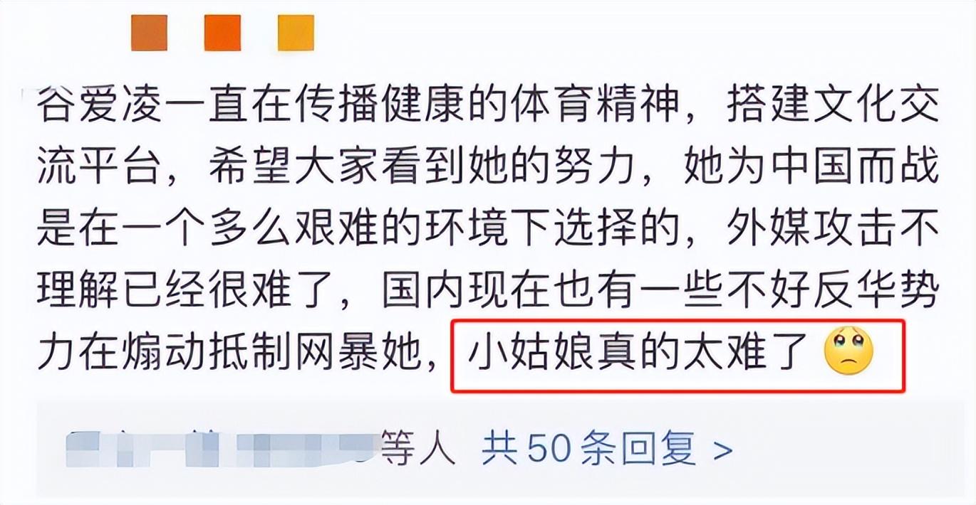 谷爱凌接受美媒采访，选择中国因为妈妈，没有力量改变两个国家，这是何意？（谷爱凌大方回应争议，愿意重复解释100次，年纪轻但“格局”大）-第9张图片-拓城游