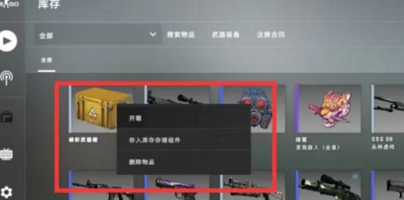 《csgo》箱子钥匙购买方法-反恐精英：全球攻势游戏攻略推荐-第3张图片-拓城游