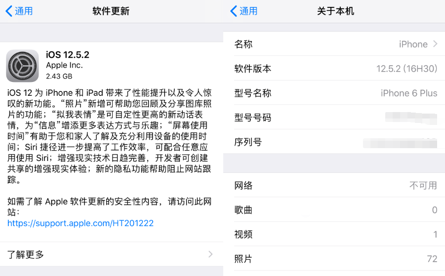 iphone45.1.1完美越狱后怎么安装91手机助手（iOS 14.4.2 和 12.5.2 已发布，依然可以越狱）-第11张图片-拓城游