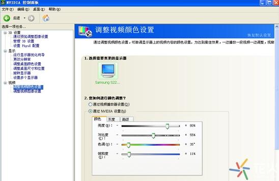 烟雾头怎么调win10（cf烟雾头怎么调最清楚最好）-第4张图片-拓城游