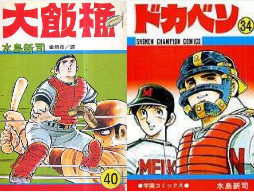 井上雄彦real为什么不更新（《灌篮高手》和井上雄彦的封神之路！你知道和你不知道的都在这里）-第2张图片-拓城游