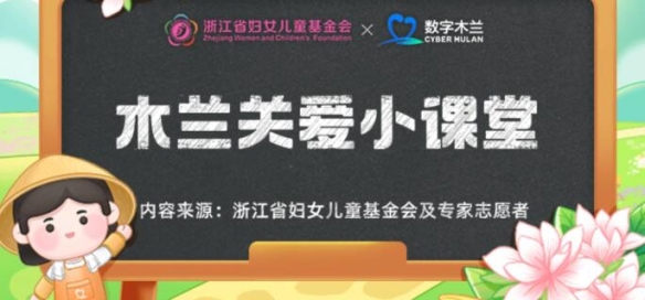 陕西非遗美食是水盆羊肉吗 蚂蚁新村哪一项是陕西省的非遗美食-支付宝游戏攻略推荐