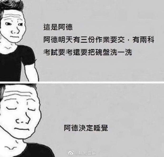 卡布西游白骨风暴怎么做（怎么委婉地表达“您配吗”？）-第5张图片-拓城游