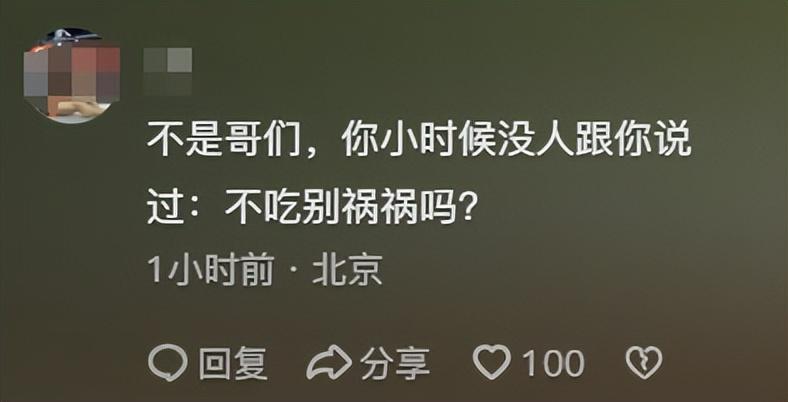 晚上一个人在线看b站不付费会怎么样（记者暗访私人影院！老板称：学生妹陪侍！一个钟369元，3个钟带走）-第20张图片-拓城游