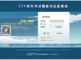 金库网开通普通会员就完成继续教育了吗（学金融哪个大学好，金融专业学什么）-第2张图片-拓城游