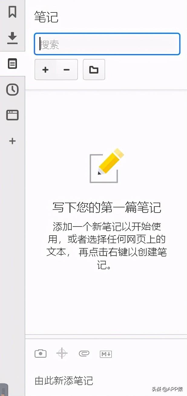 网络浏览器使用技巧（7个干净好用的电脑浏览器）-第10张图片-拓城游