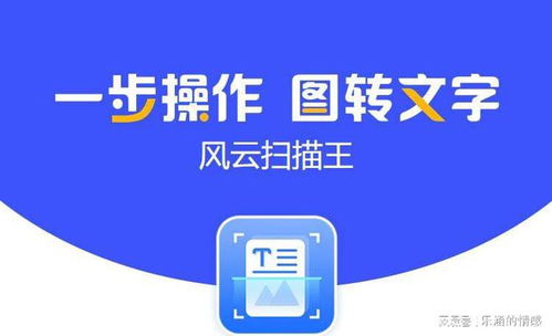 中日翻译软件有哪些（不用再为看不懂日文而苦恼了！这个日语翻译器帮你解决难题！）