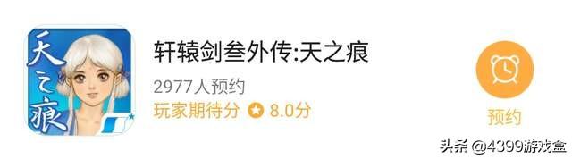 4399小游戏盒怎样打开（五款4399经典小游戏，你最希望哪款出手游？）-第4张图片-拓城游