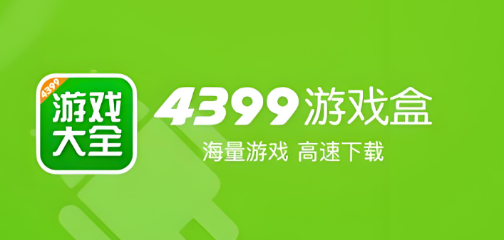 4399游戏盒子怎么下载（4399在日韩乱杀？不是哥们，说好的时代の眼泪呢？）-第13张图片-拓城游