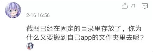 淘宝浏览模式在哪里设置（不给权限不让用？去他x的流氓软件！一招教你屏蔽！）-第6张图片-拓城游