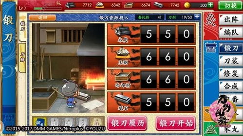 刀剑乱舞锻刀时间说明（《刀剑乱舞》数珠丸恒次限时锻刀公式介绍）