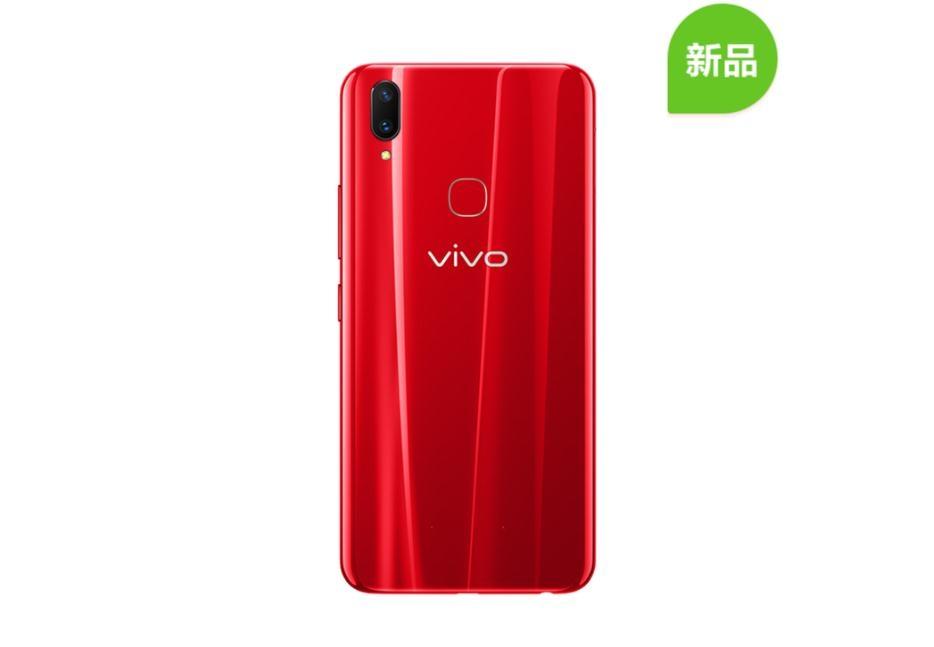 vivoz3x参数（vivo Z3x发布，骁龙660+1600万像素前摄，售价1198元）-第4张图片-拓城游