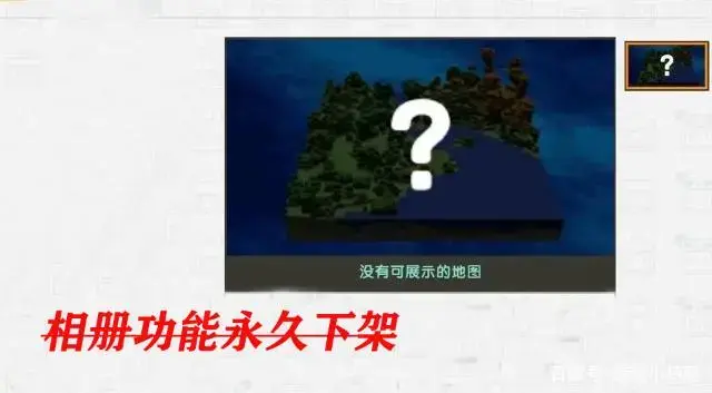 迷你世界什么时候上架 迷你世界什么时候可以玩（时隔一个月《迷你世界》重新全网上架，六大措施加强监管）-第5张图片-拓城游