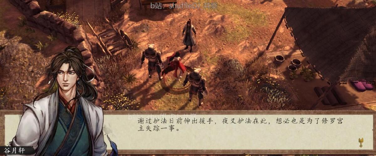 《武林群侠传》攻略任清璇怎么打：打败任清璇攻略分享（侠前 新手攻略 第49-52回 任清璇入队！快刀小孟！绿柳山庄+六脉神剑）-第20张图片-拓城游