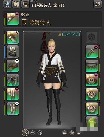 《ff14》外观幻化方法-最终幻想14游戏攻略推荐-第2张图片-拓城游