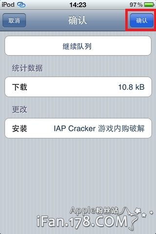 iap cracker怎么用（支付系统设计：应用内支付（五））