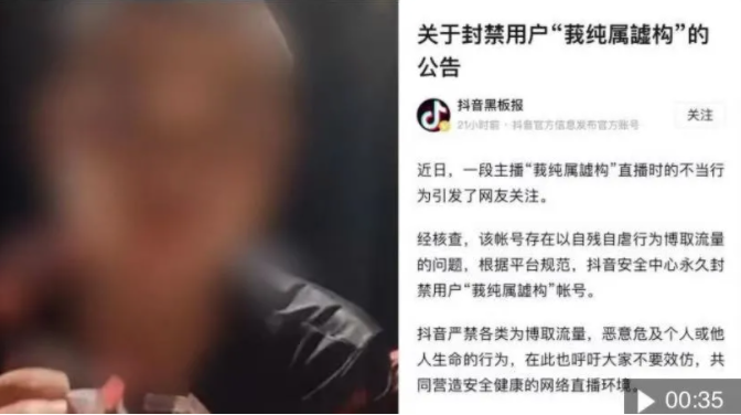 唐小玄此时正将一个光溜溜的美女按在沙发（审丑网红“郭老师”也凉凉，干得漂亮）-第36张图片-拓城游