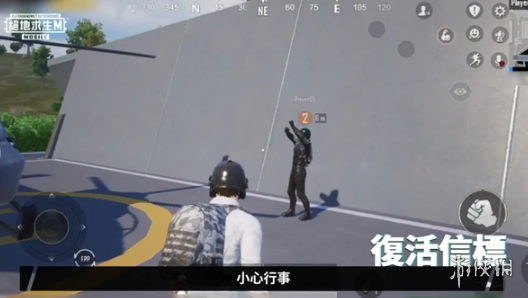 pubg国际服手游机械融合玩法介绍-地铁逃生游戏攻略推荐-第10张图片-拓城游