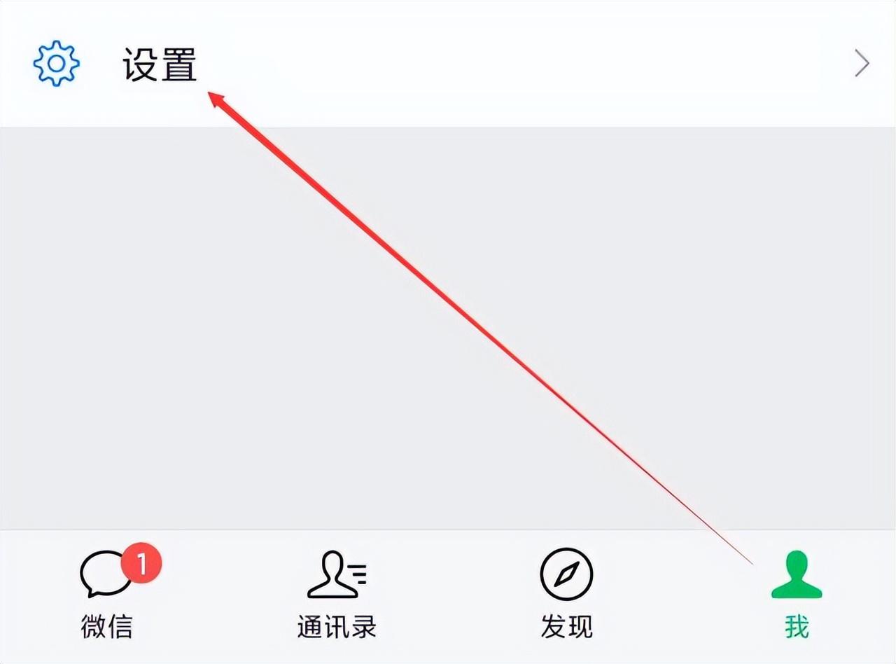 微信8.0怎么设置状态 微信8.0怎么设置状态视频（微信发现里的功能怎么调出来）-第3张图片-拓城游