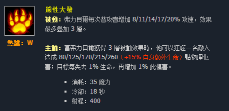 台服突袭怎么快速挣钱（英雄联盟——看了这些“台服”的英雄技能名称，让我重识LOL!）-第76张图片-拓城游