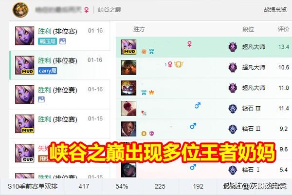 LOL S8 上单奶妈 神偷之王 符文（LOL“折磨流奶妈”火了！三大T1上单见她就头疼，玩家直言太无赖 ）-第6张图片-拓城游