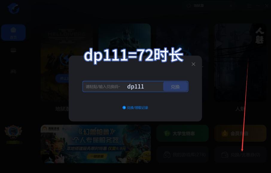 绝地求生如何更新版本 绝地求生怎么更新版本（绝地求生PUBG更新慢|更新卡 怎么办 解决办法分享）-第5张图片-拓城游