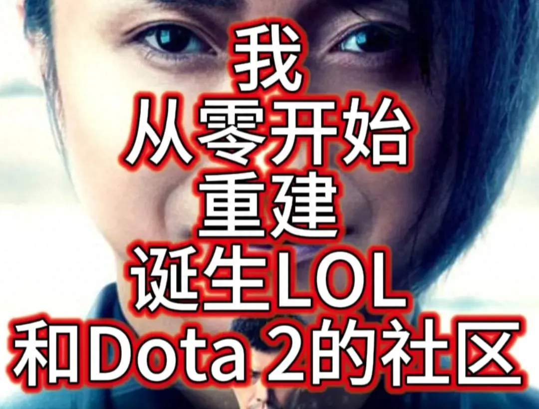 lol大段位会掉吗？（LOL段位大改革：【阶段性段位】系统！稳局和探索并行！）-第2张图片-拓城游