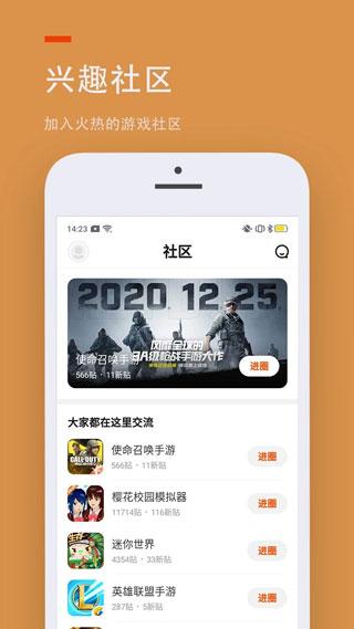 233乐园下载入口（233乐园正版）-第2张图片-拓城游