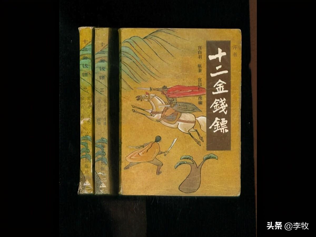 蜀中自有真绝学是哪个门派（蜀中唐门，从宫白羽至温瑞安传奇百年）-第6张图片-拓城游