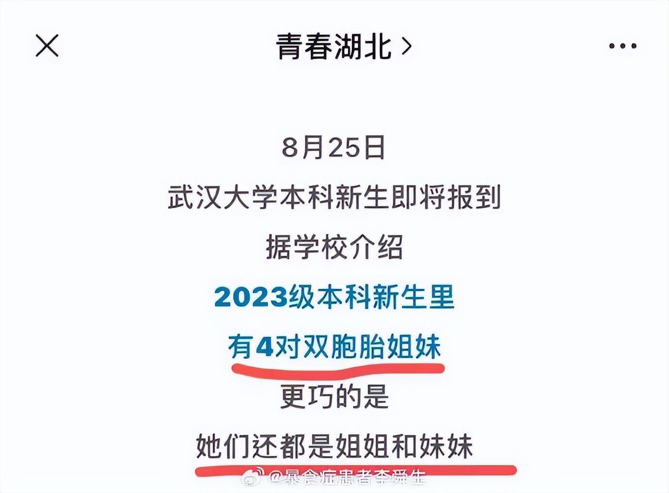 如何利用道具和技巧在《神庙逃亡》中挑战最高分？（00后的简历主打一个真诚 | 冷段子2616 &amp; 去年今日2259）-第44张图片-拓城游