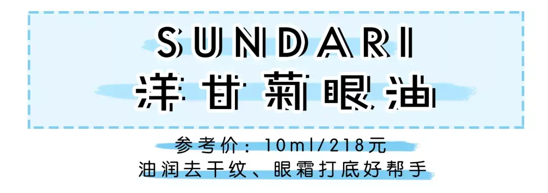 功夫派冰火珠怎么得?（十几款眼霜超全对比测评！不踩雷就看这篇）-第13张图片-拓城游