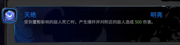 《哈迪斯2》塞勒涅的巫咒清单-哈迪斯2游戏攻略推荐-第31张图片-拓城游