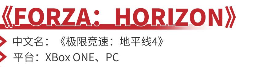 赛车类小游戏有哪些（赛车游戏不知道怎么选？这7款作品都值得一试）-第26张图片-拓城游