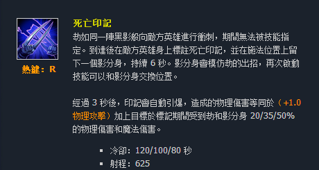 台服突袭怎么快速挣钱（英雄联盟——看了这些“台服”的英雄技能名称，让我重识LOL!）-第49张图片-拓城游