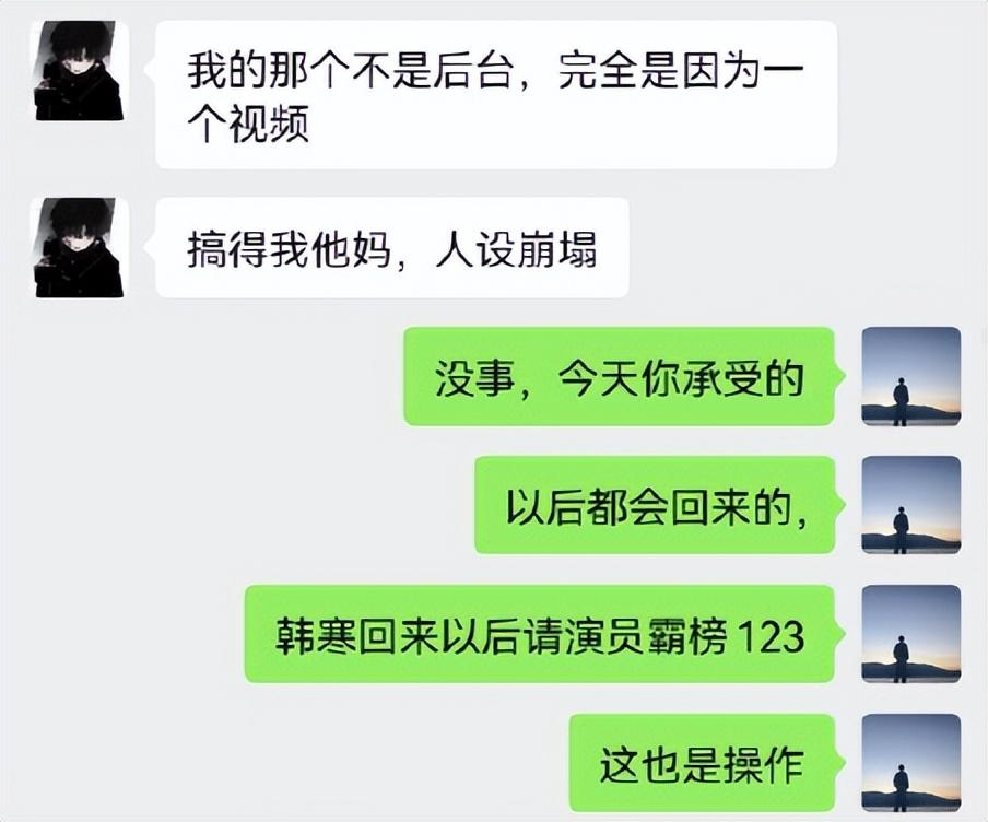 王者荣耀s18的故事s18的含金量梗（S18的故事翻车了？酷酷的鑫锤韩涵请演员，韩涵回应：来实锤一下）-第5张图片-拓城游