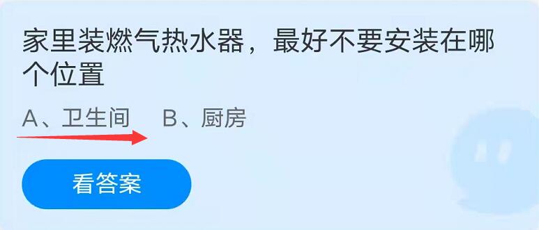 马头琴是我国哪个少数民族的乐器?（　　）（马头琴是我国哪个民族的传统乐器！10月18日蚂蚁庄园答题答案最新）-第3张图片-拓城游