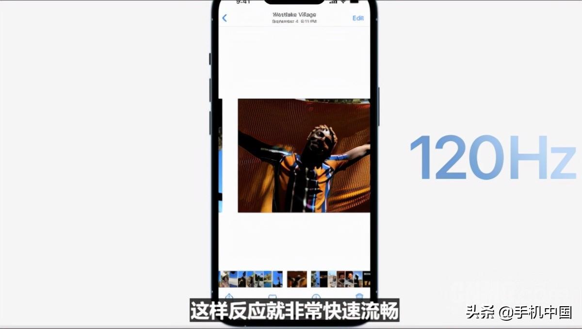 “十三香”是哪十三﹖（iPhone 13系列深度解析：原来“13香”的传说是真的）-第7张图片-拓城游