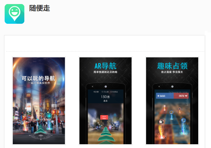 海信无线传屏宝怎么配对（8个小众却实用的手机APP，款款都是黑科技，用过就舍不得卸载）-第6张图片-拓城游