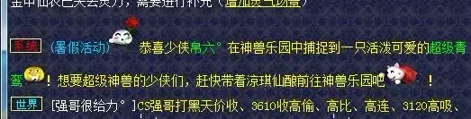 梦幻西游检查更新失败（维护后梦幻客户端没法更新？直接按回车键即可解决）-第6张图片-拓城游