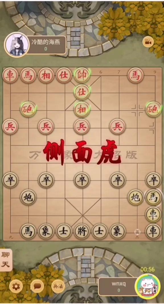 万宁象棋大招版从哪下载（科幻“象棋”，一场开挂的决战）-第7张图片-拓城游