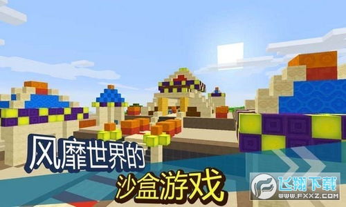 《我的世界minecraft》 到底是单机还是网络游戏？（《最终幻想14》：最适合单机玩家的MMORPG）