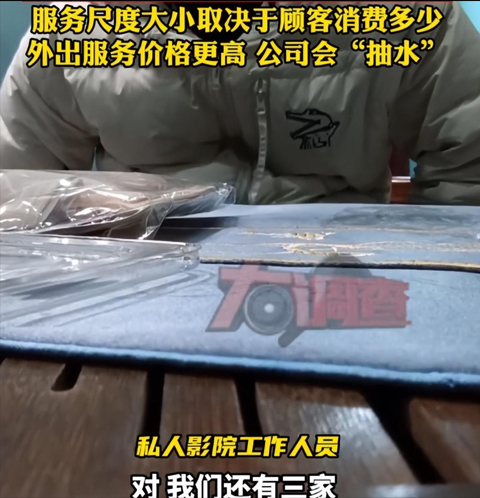 晚上一个人在线看b站不付费会怎么样（记者暗访私人影院！老板称：学生妹陪侍！一个钟369元，3个钟带走）-第26张图片-拓城游