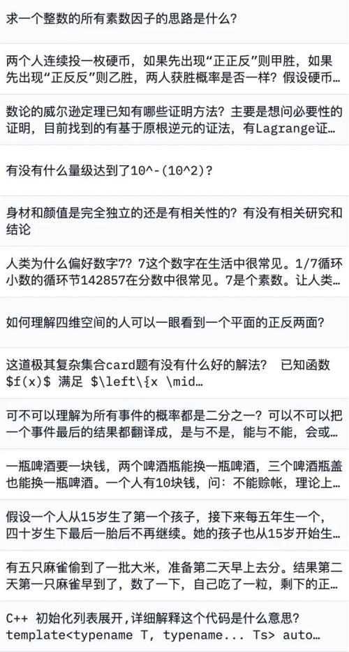 弱智吧是什么样的存在（弱智吧8项测试砍第一，成人类进化史浓重一笔）-第10张图片-拓城游