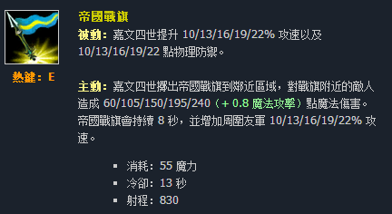 台服突袭怎么快速挣钱（英雄联盟——看了这些“台服”的英雄技能名称，让我重识LOL!）-第71张图片-拓城游