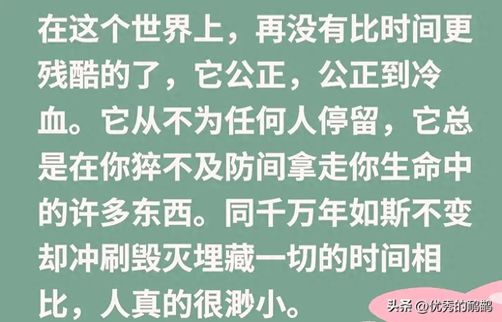 好深奥啊是什么意思？（活着，太深奥了）-第2张图片-拓城游